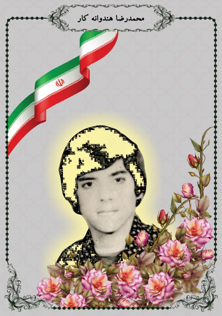 فاقد تصویر